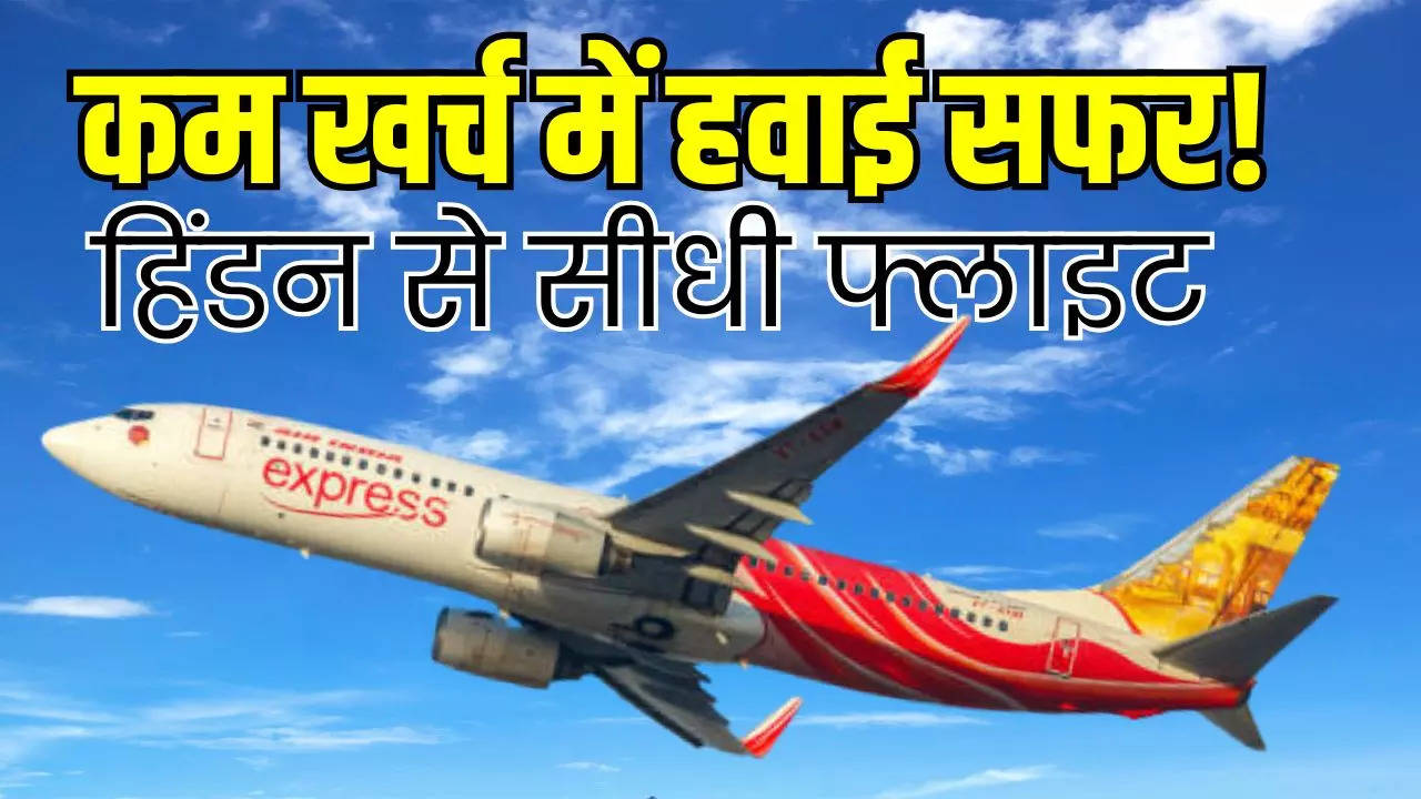 Air India Express, Air India Express news, Air India Express updates, Air India Express latest updates