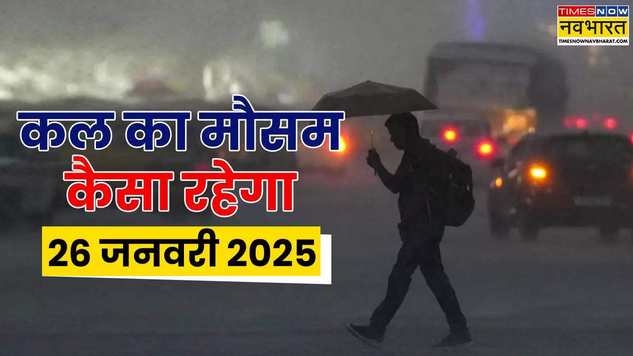 Kal Ka Mausam 25 January 2025.