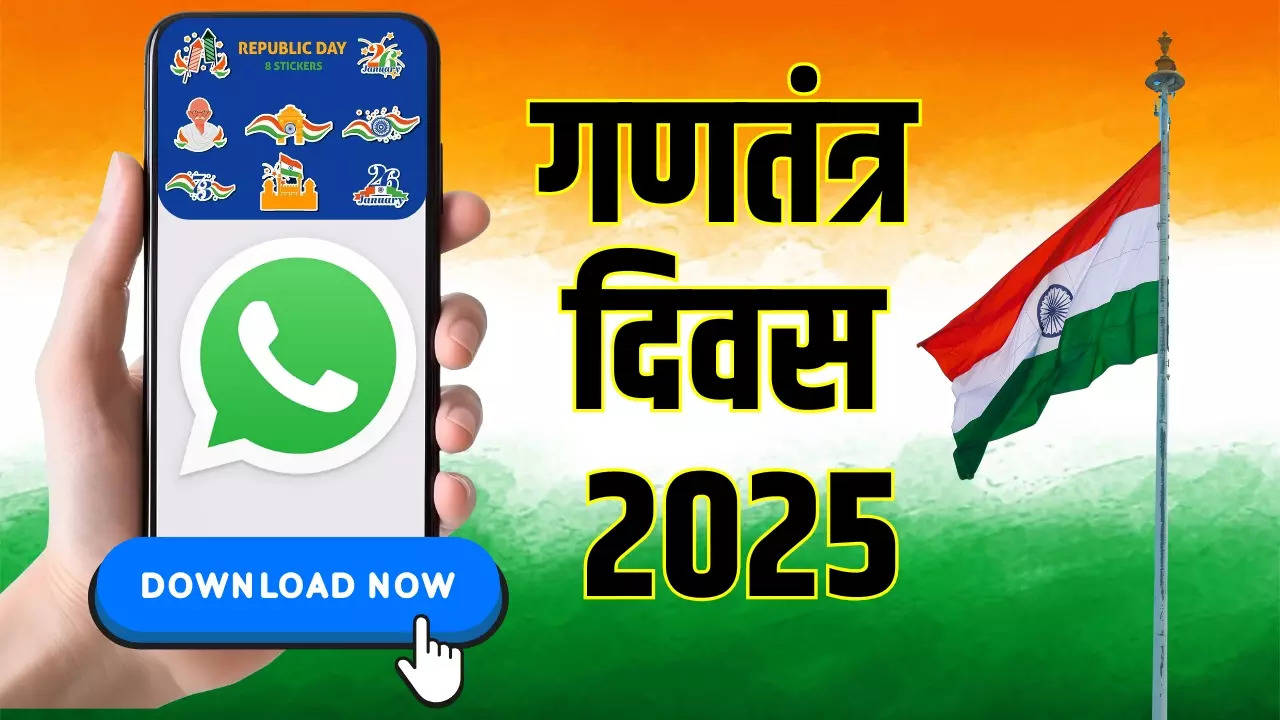 Whatsapp Stickers GIF Emoji For Republic Day Wishes