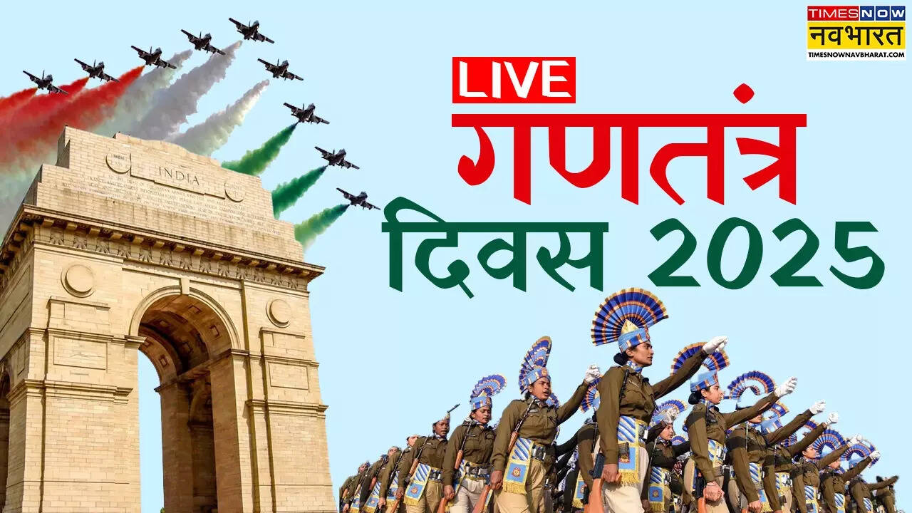 Republic Day 2025 Parade, गणतंत्र दिवस परेड: प्रलय से लेकर आकाश तक...दुनिया ने देखी कर्तव्यपथ पर भारत की ताकत,  इंडोनेशिया के राष्ट्रपति बने भव्य समारोह के गवाह