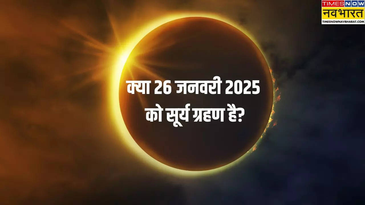 Surya Grahan 2025 Date