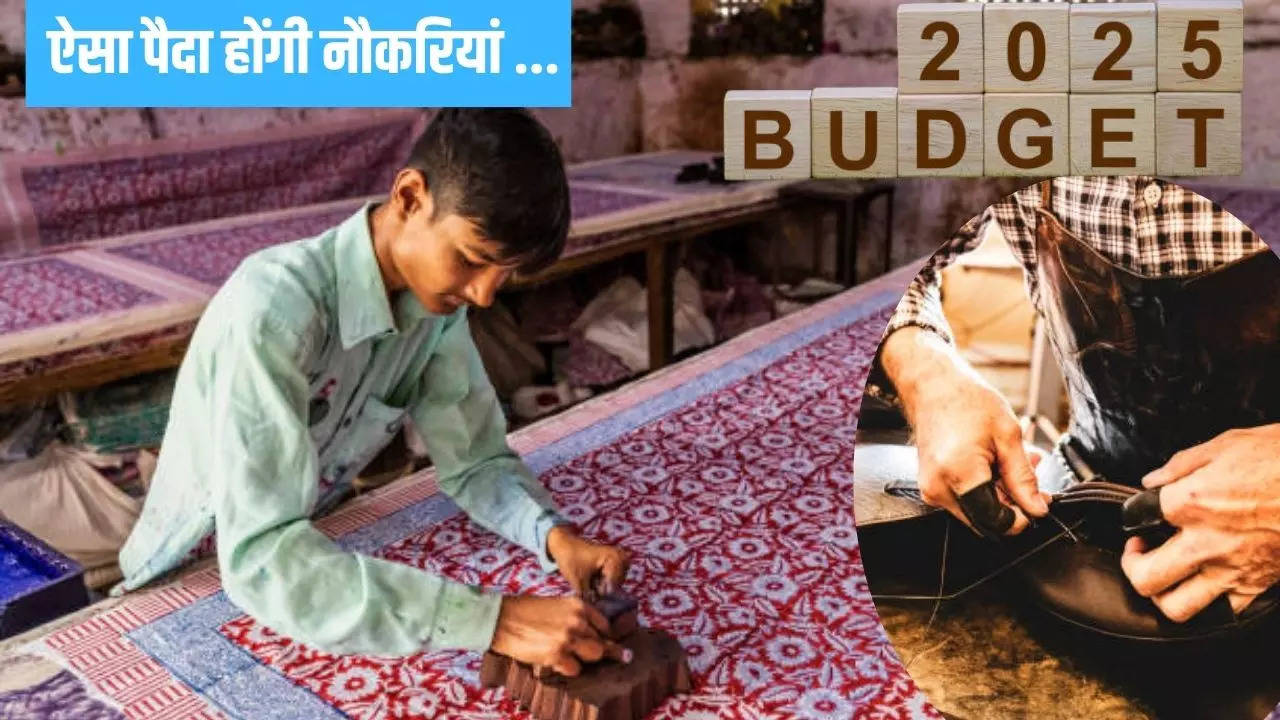 Budget 2025 PLI Scheme