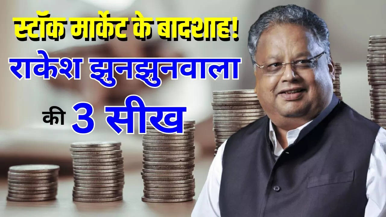 Rakesh Jhunjhunwala success story, Big Bull of Dalal Street