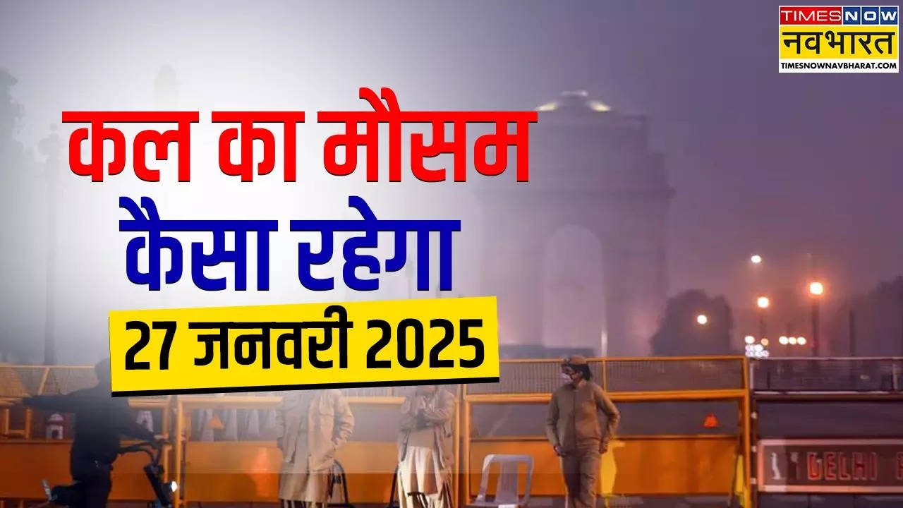 Kal Ka Mausam 27 January 2024.