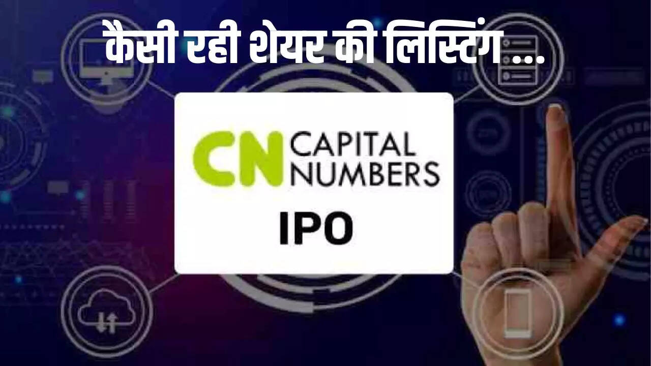 CapitalNumbers Infotech IPO Listing