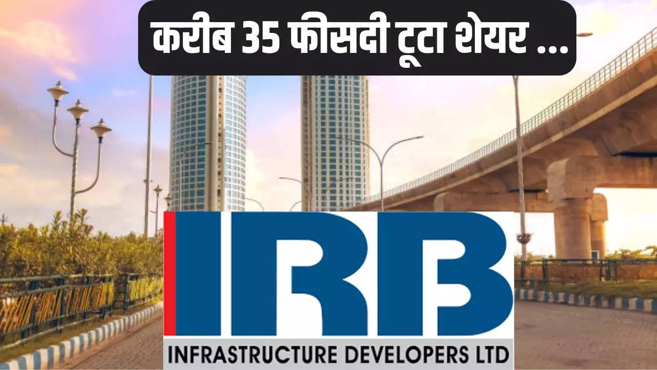 IRB Infra Share Price Target 2025