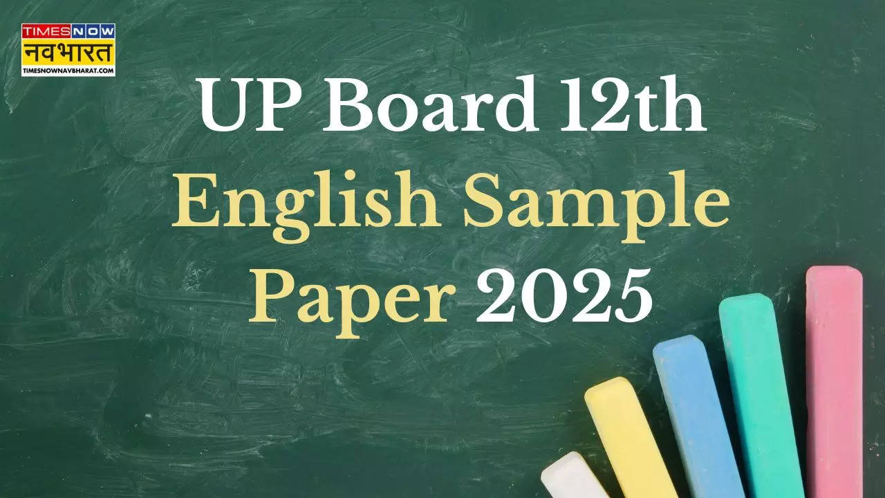 UP Board 12th English Sample Paper 2025