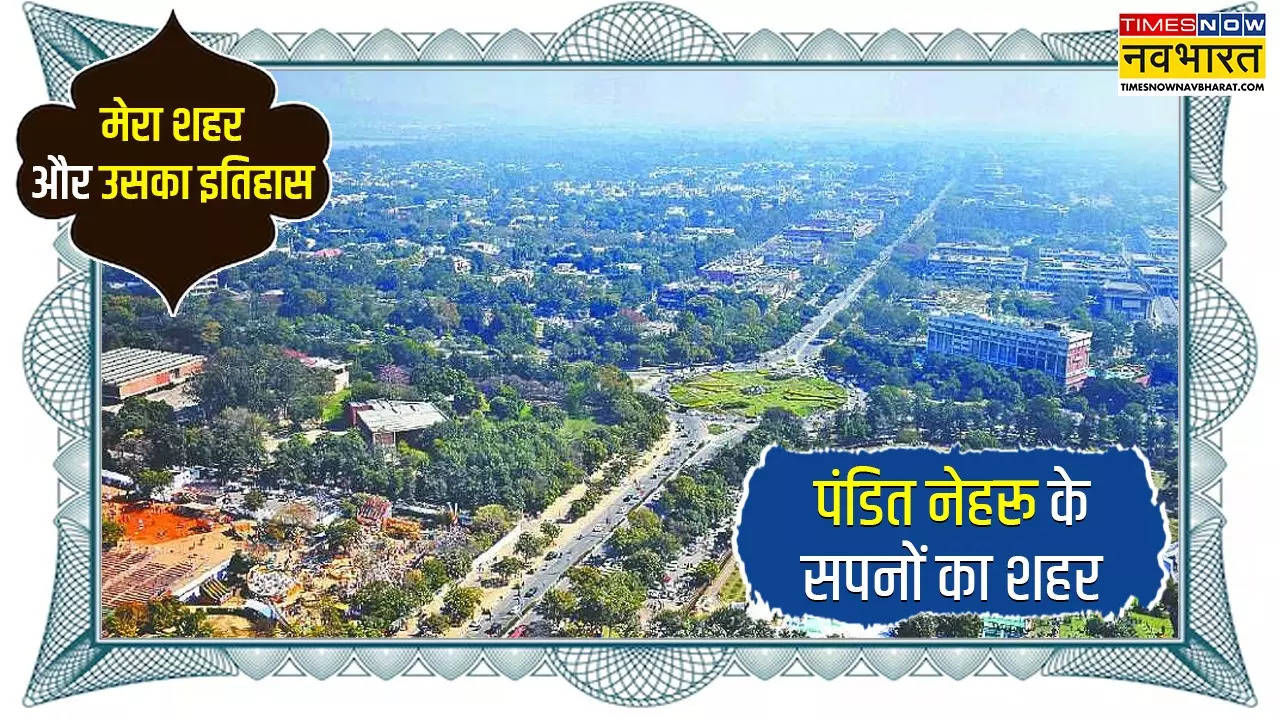 My City Chandigarh Pandit Nehru.