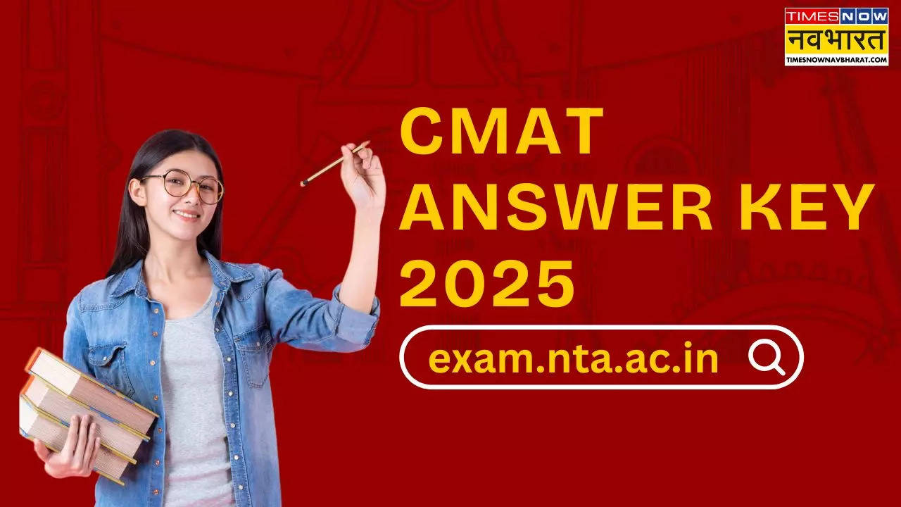 CMAT Answer key 2025