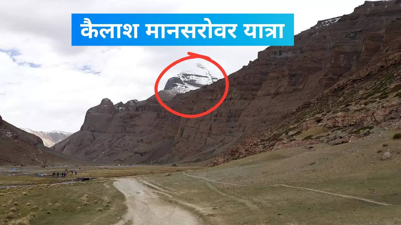 Kailash Mansarovar Yatra cost from India