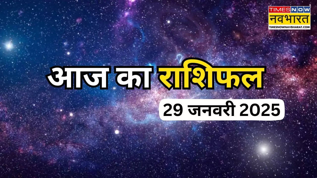 aaj ka rashifal 29 january 2025 horoscope in hindi