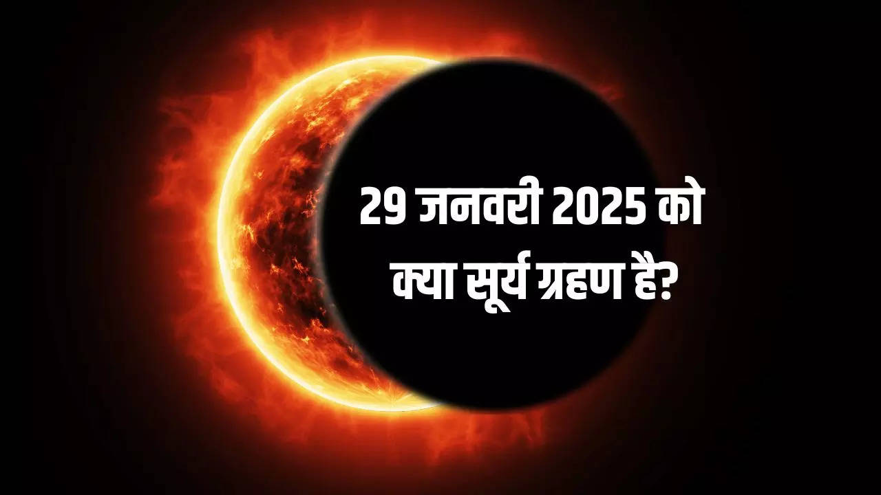 29 january 2025 surya grahan