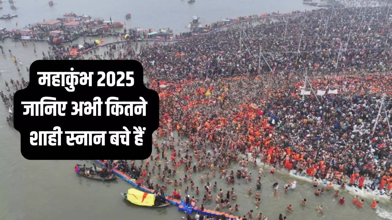 Mahakumbh 2025 Shahi Snan Date