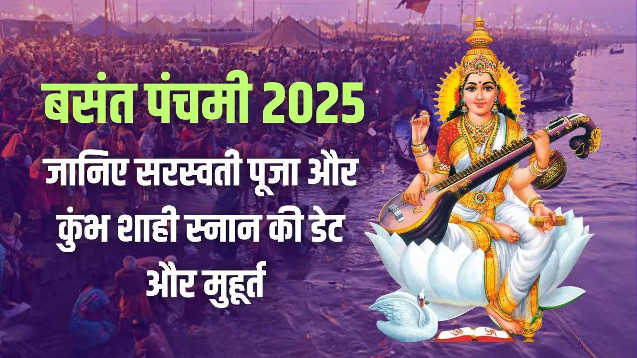 Basant Panchami 2025 Date