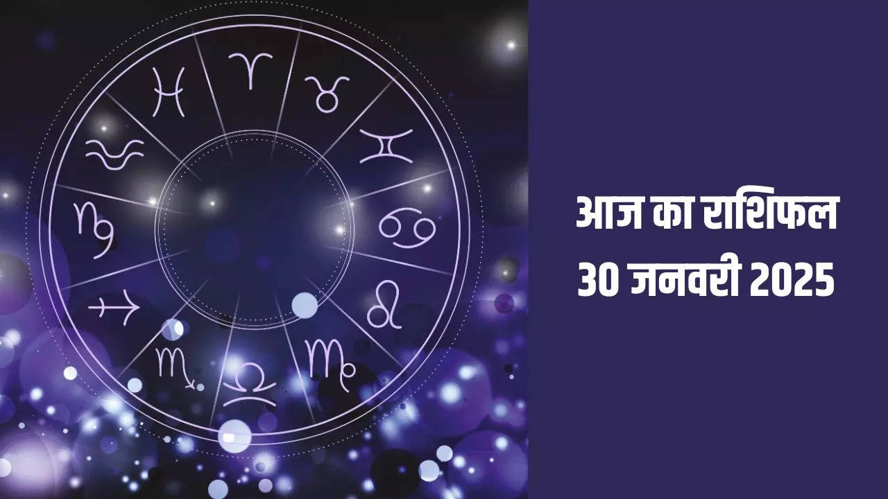 Aaj Ka Rashifal 30 January 2025