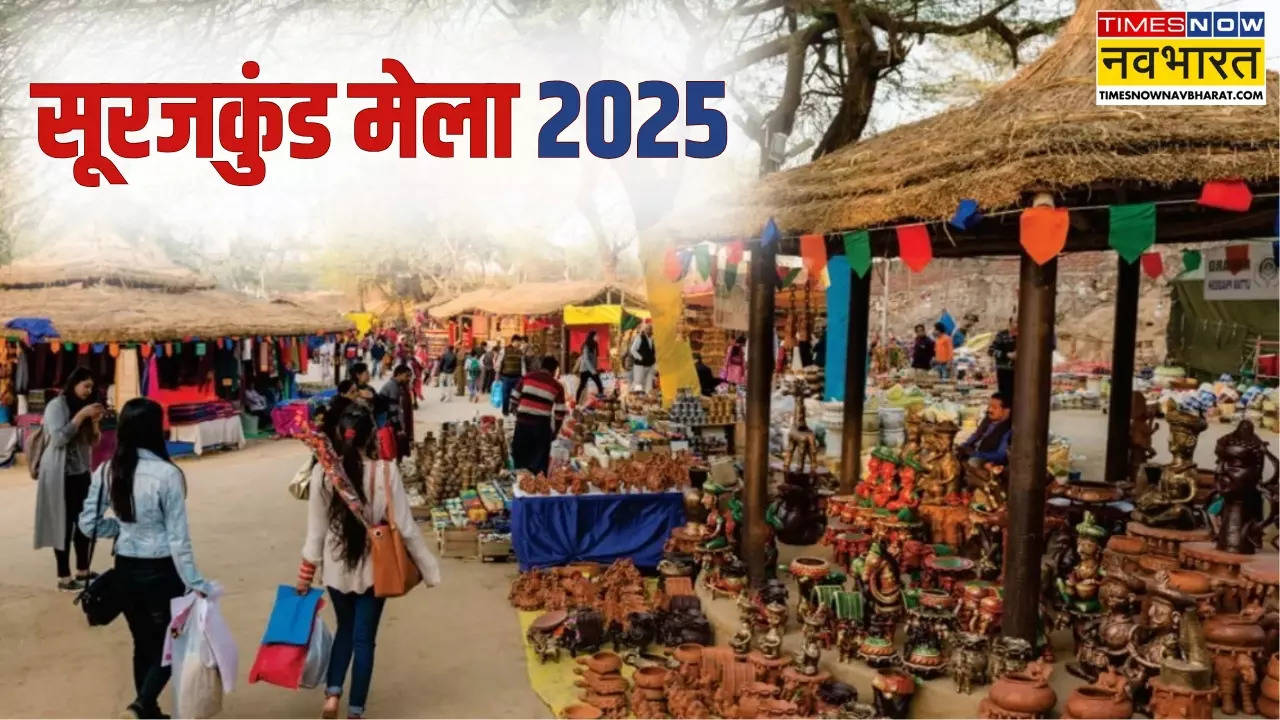 surajkund mela 2025 dates, surajkund mela 2025 ticket