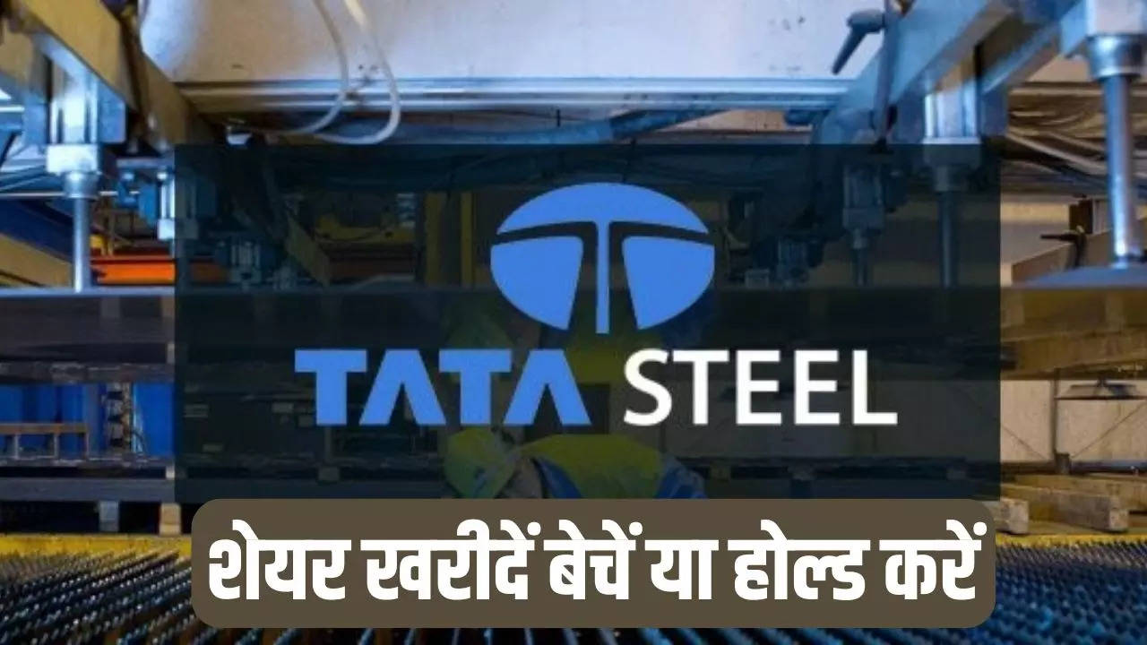 Tata Steel Share Price Target 2025