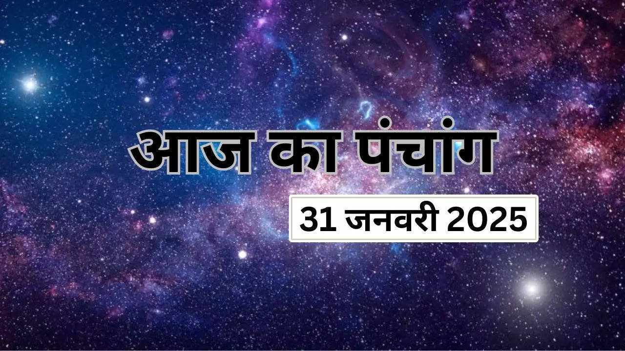 31 january 2025 panchang in hindi