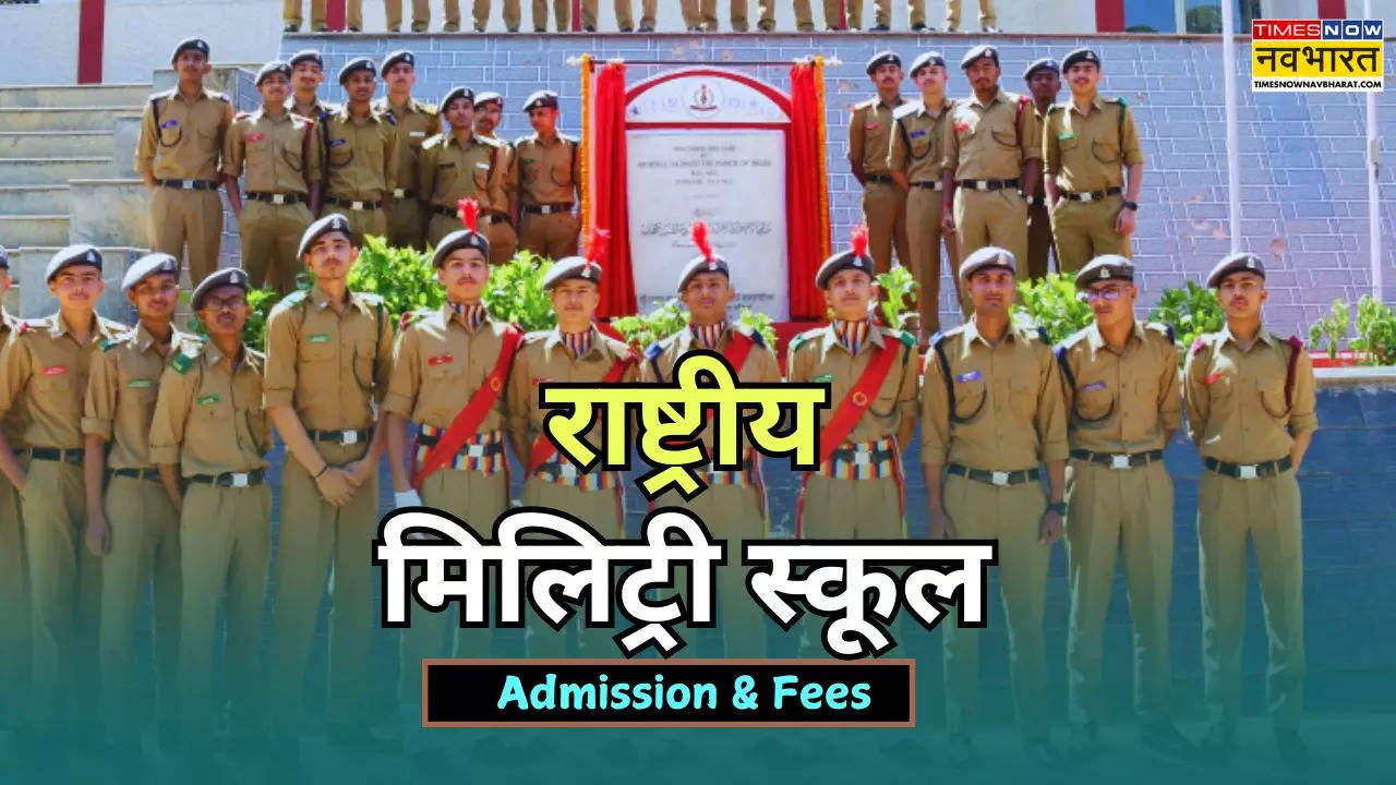 Rashtriya Militry School Admission