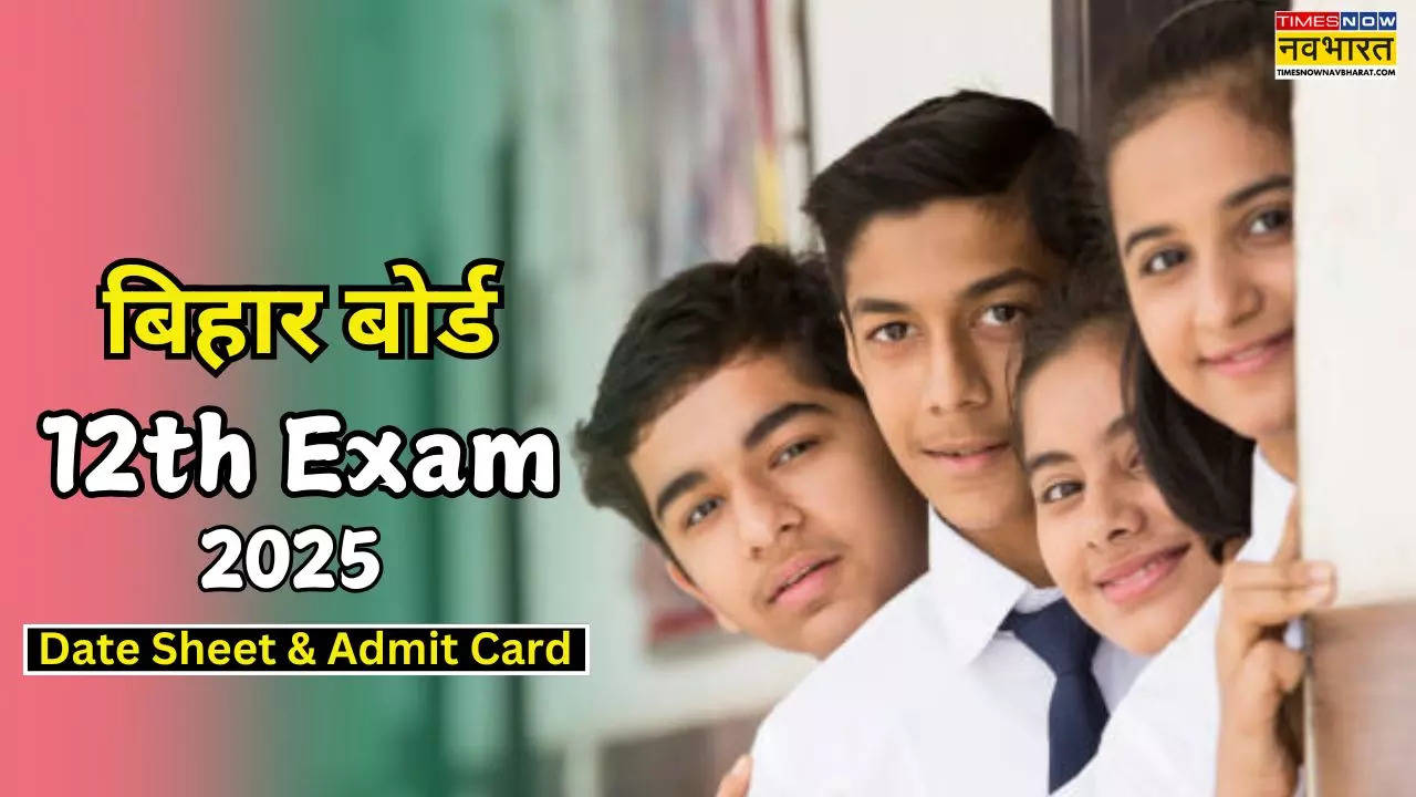 Bihar Board Details