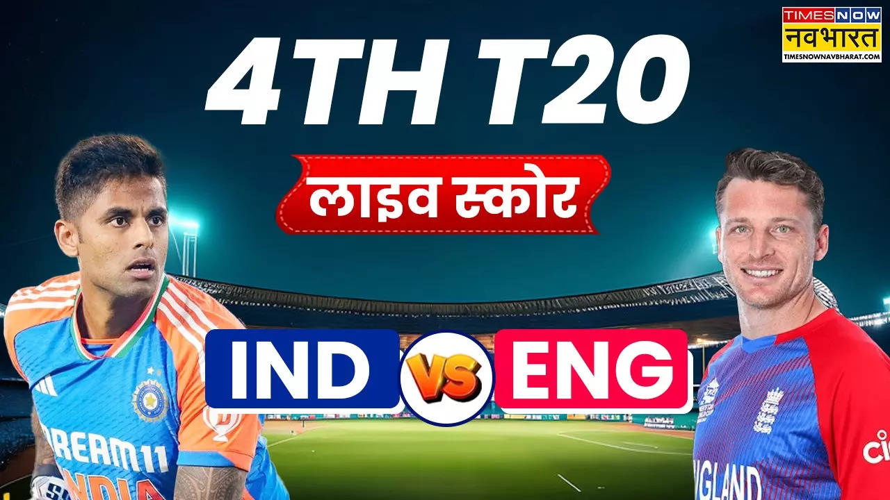 Ind Vs Eng Live Score (लाइव क्रिकेट स्कोर) India Vs England 4th T20