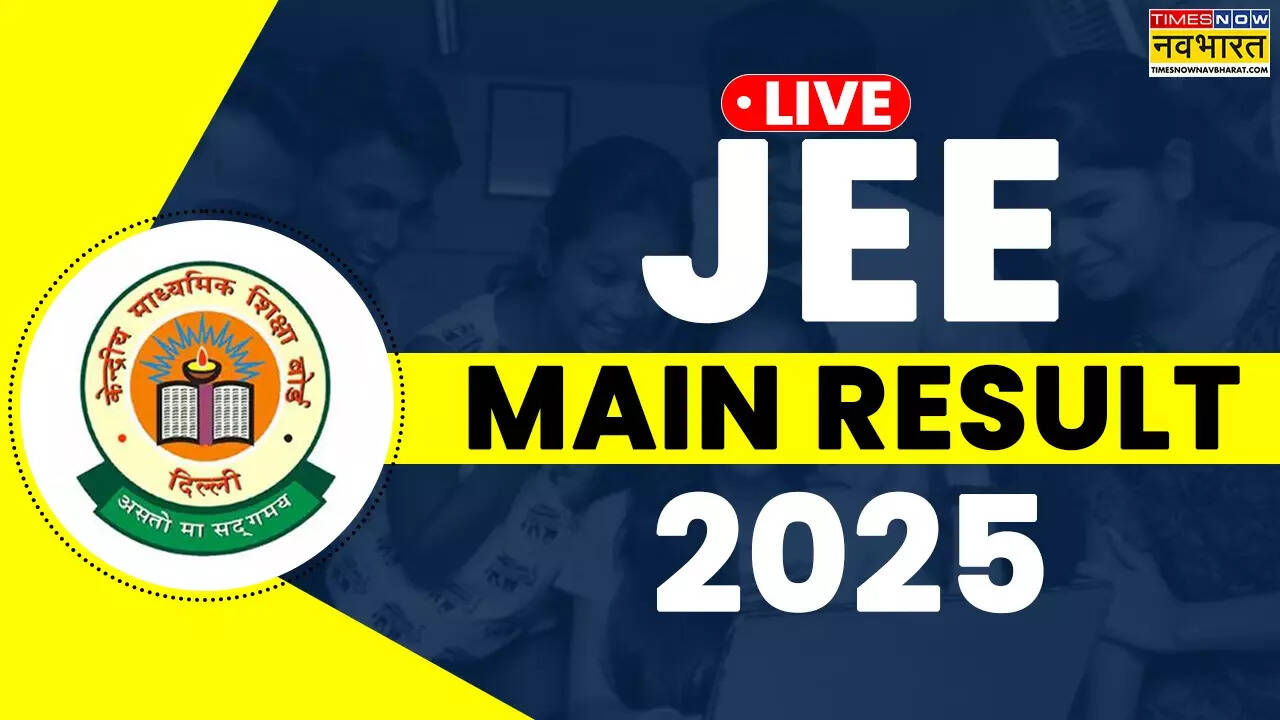 JEE Main Results Live 2025: देखें ओवरऑल किसने मारी बाजी, जनरल कैटेगरी में किसने किया टॉप