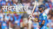 Virat Kohli World Record विराट कोहली ने तोड़ा सचिन तेंदुलकर का 19 साल पुराना रिकॉर्ड बने वनडे इतिहास के सबसे तेज 14 हजारी