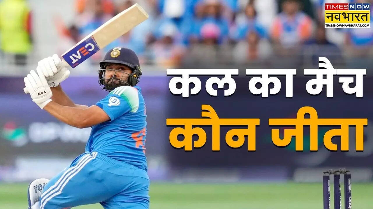 Ind vs NZ ICC Champions Trophy 2025 Call Final CAA Match Contres