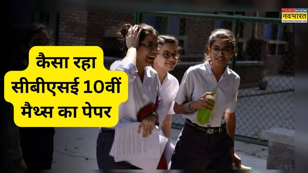 CBSE Clase 10 Examen de matemáticas 2025 Análisis