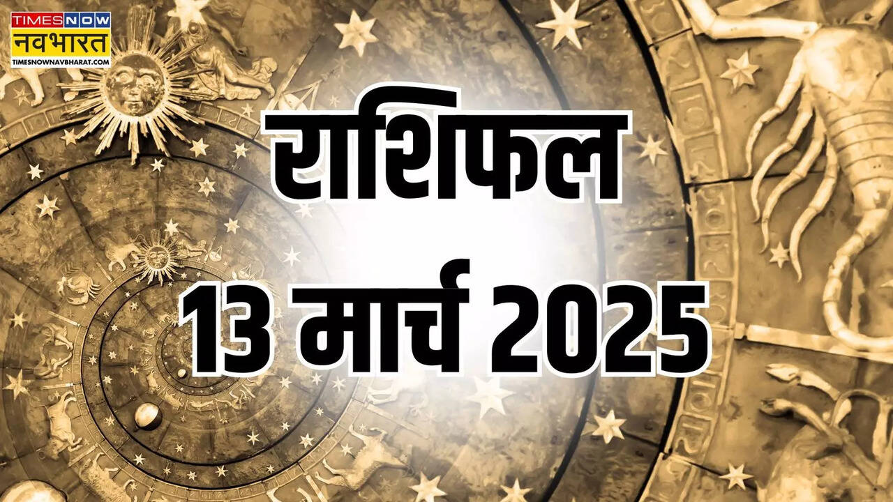 Rashifal 13 de marzo de 2025