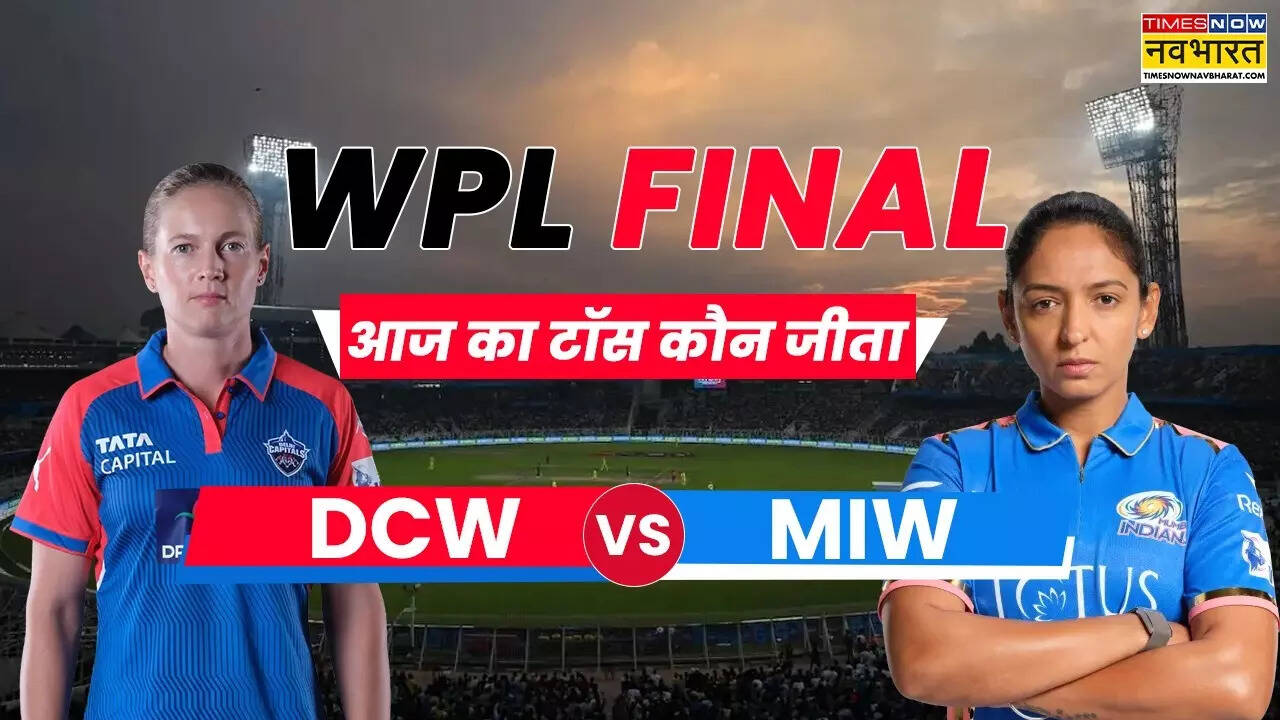 Aaj ka twoss kounet vpl final