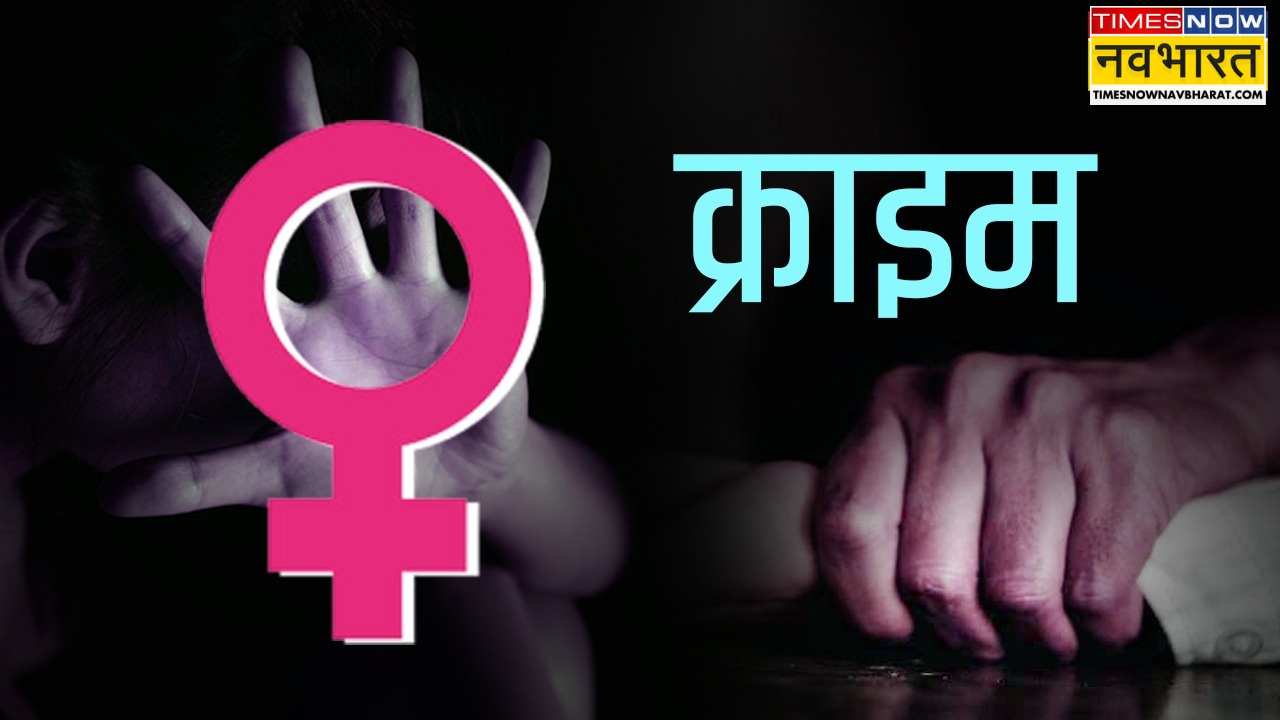 Jamia Thousands of Islam Lecturer sexual harassment