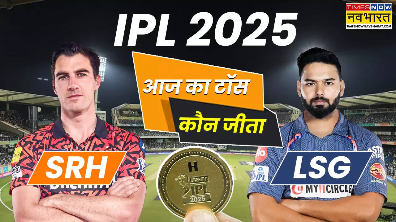 SRH vs LSG Showing Actualización