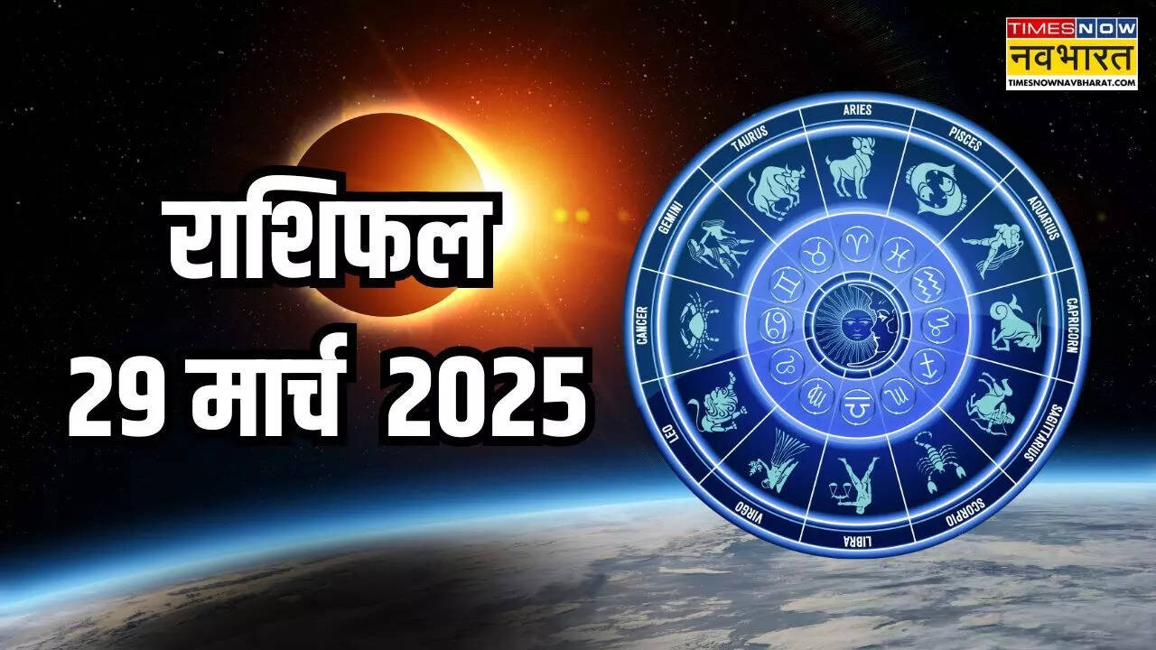 Rashiffal 29 March 2025