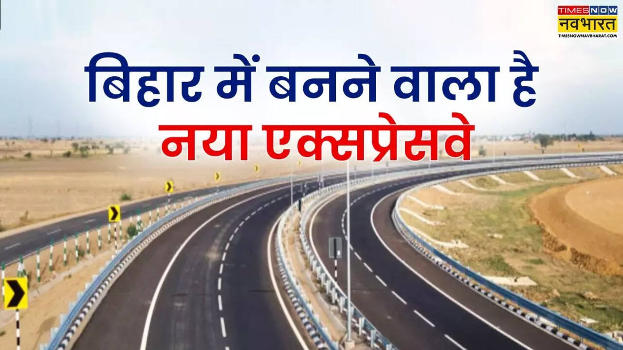 Patna-Ara-Sasaram Greenfield Highway Highway