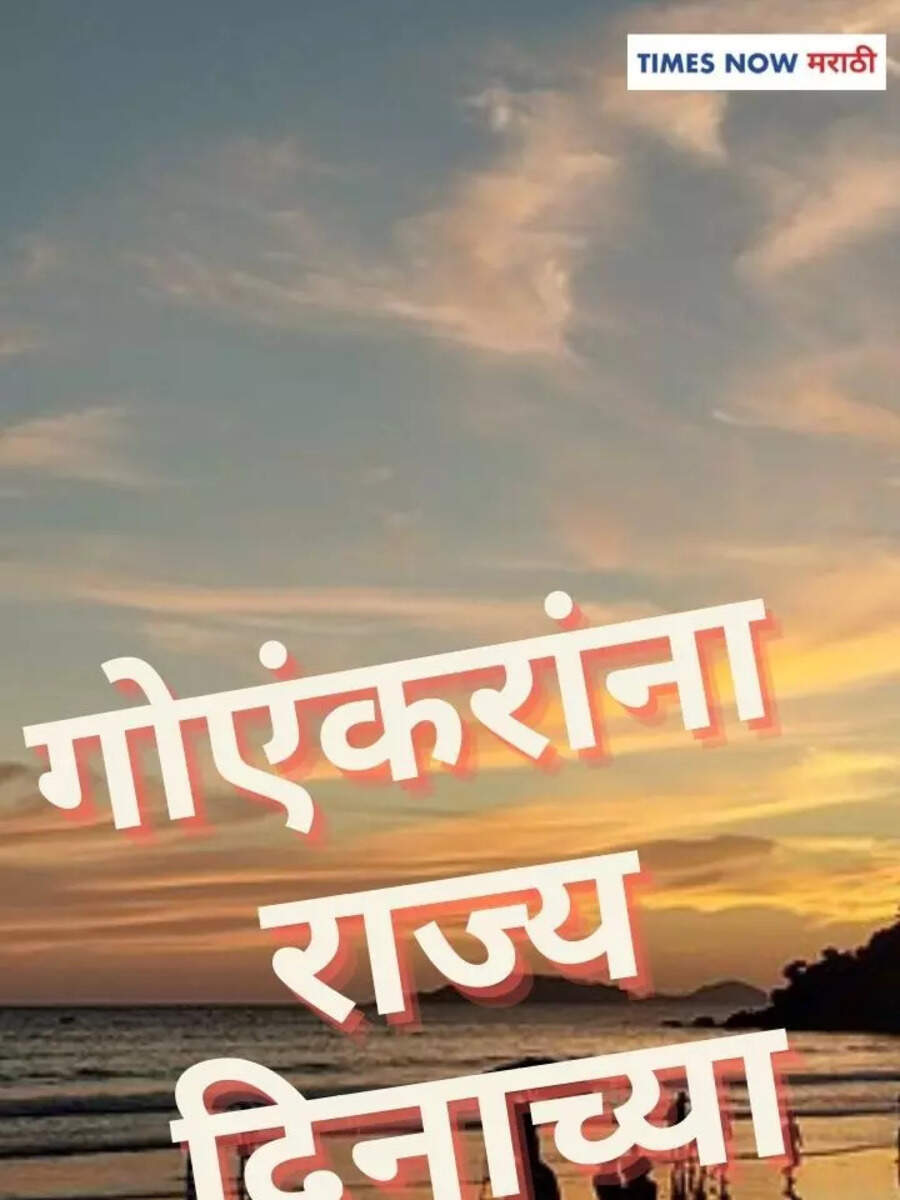 new one added in marathi