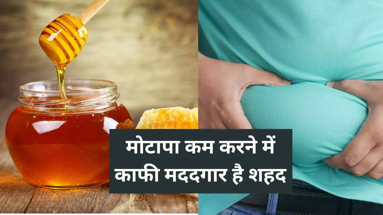 Health benefits of honey in weight loss