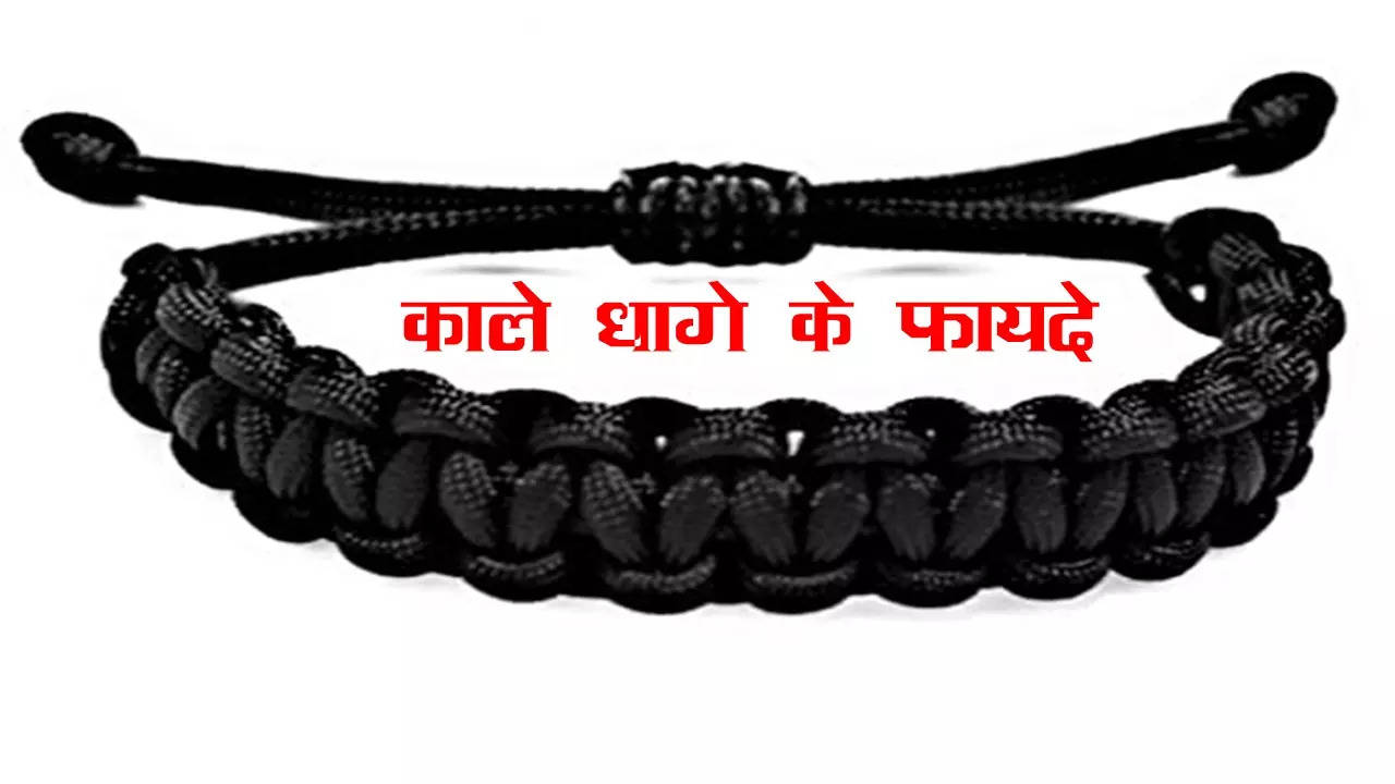 GDS Black Thread Bracelet Nylon Cord HANDMADE Adjustable Paracord Positive  Energy Wristband Negative Energy Remover Vadic Kala Dhaga Hand Band for  UNI... - Price History