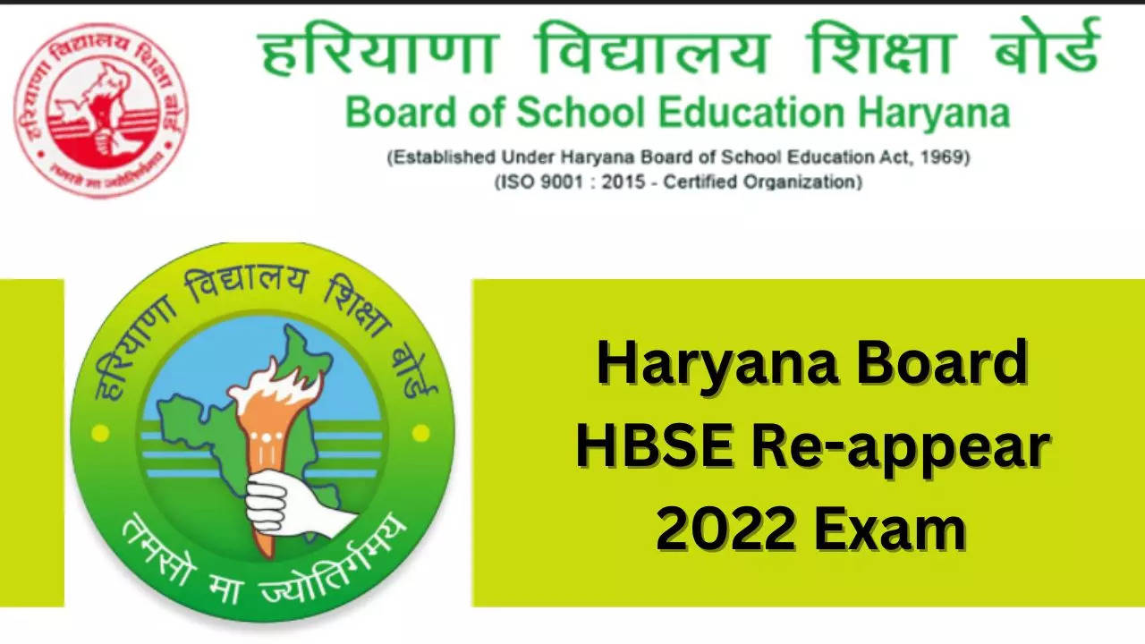 Haryana Board HBSE Re-appear 2022 exam 