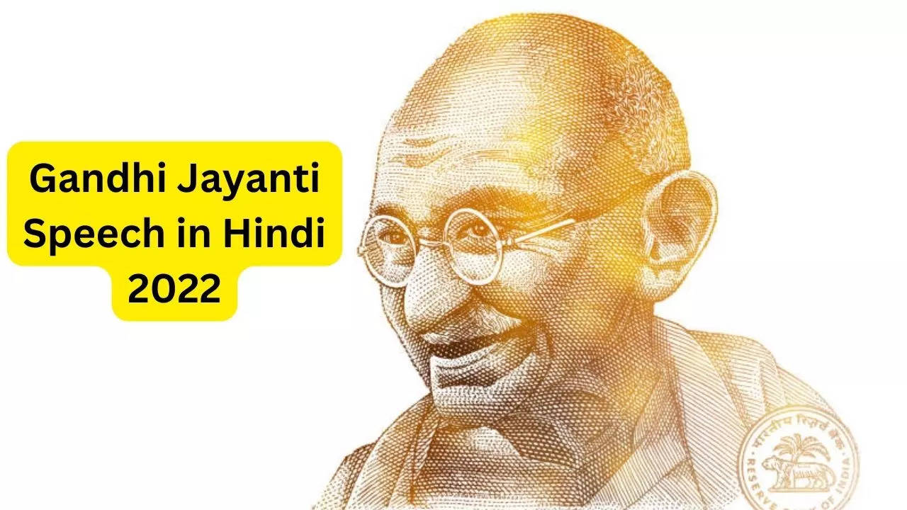 Gandhi Jayanti Speech 2022