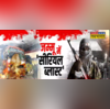 Udhampur Udhampur Bus Blast Hindi News