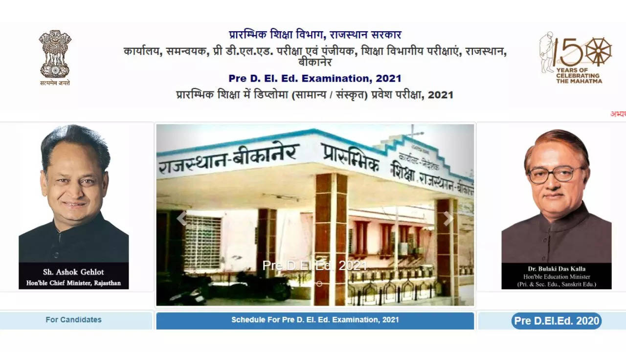 BSTC Pre DELED Admit Card