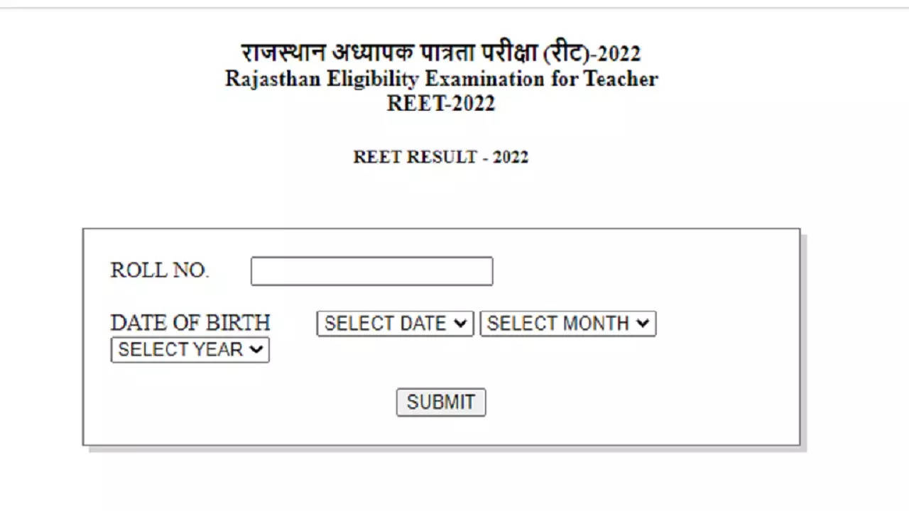 REET 2022 Result Declared