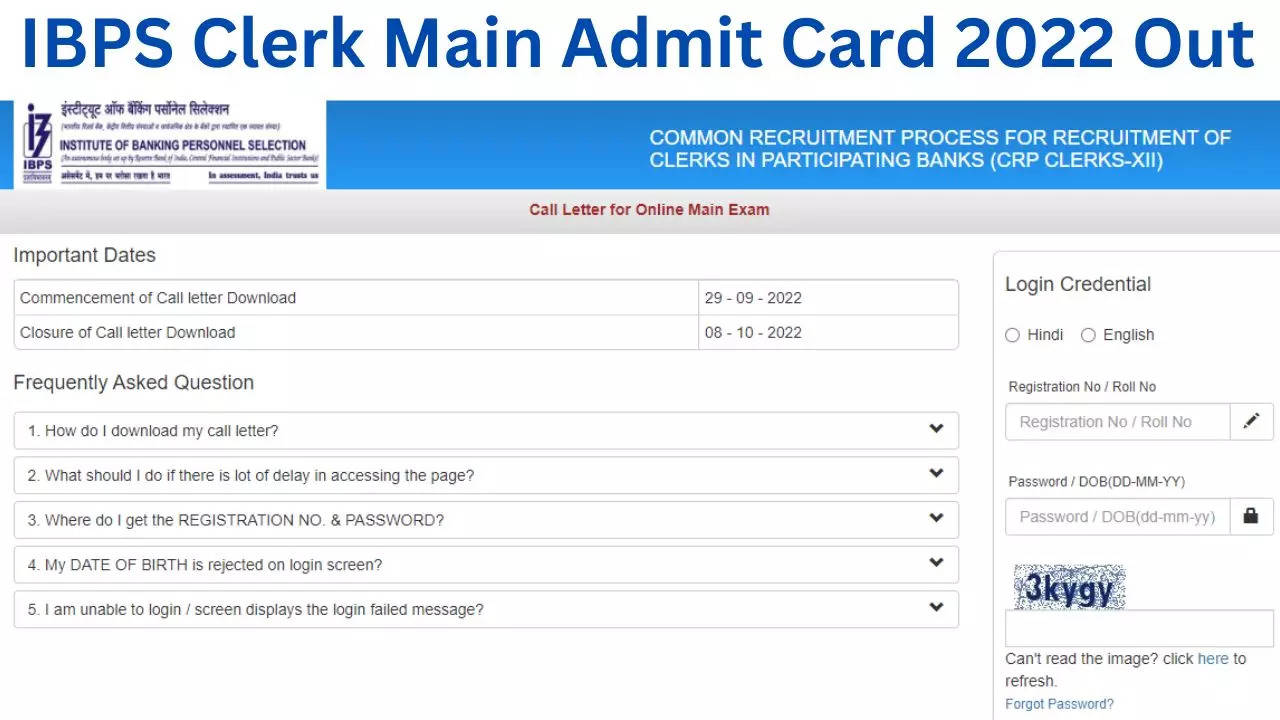 IBPS Clerk Main Admit Card 2022