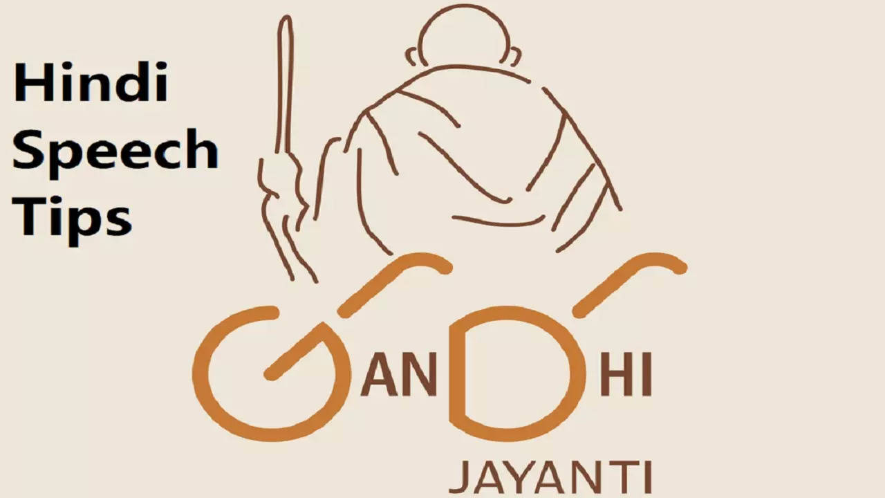 Gandhi Jayanti Hindi Bhashan Speech