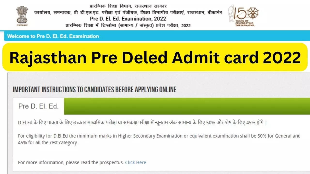 Rajasthan BSTC Admit Card 2022 : जारी हो गया बीएसटीसी का एडमिट कार्ड, panjiyakpredeled.in पर करें डाउनलोड