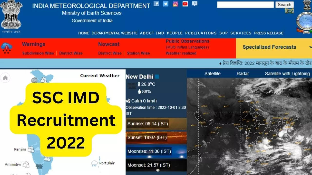 SSC IMD Recruitment 2022