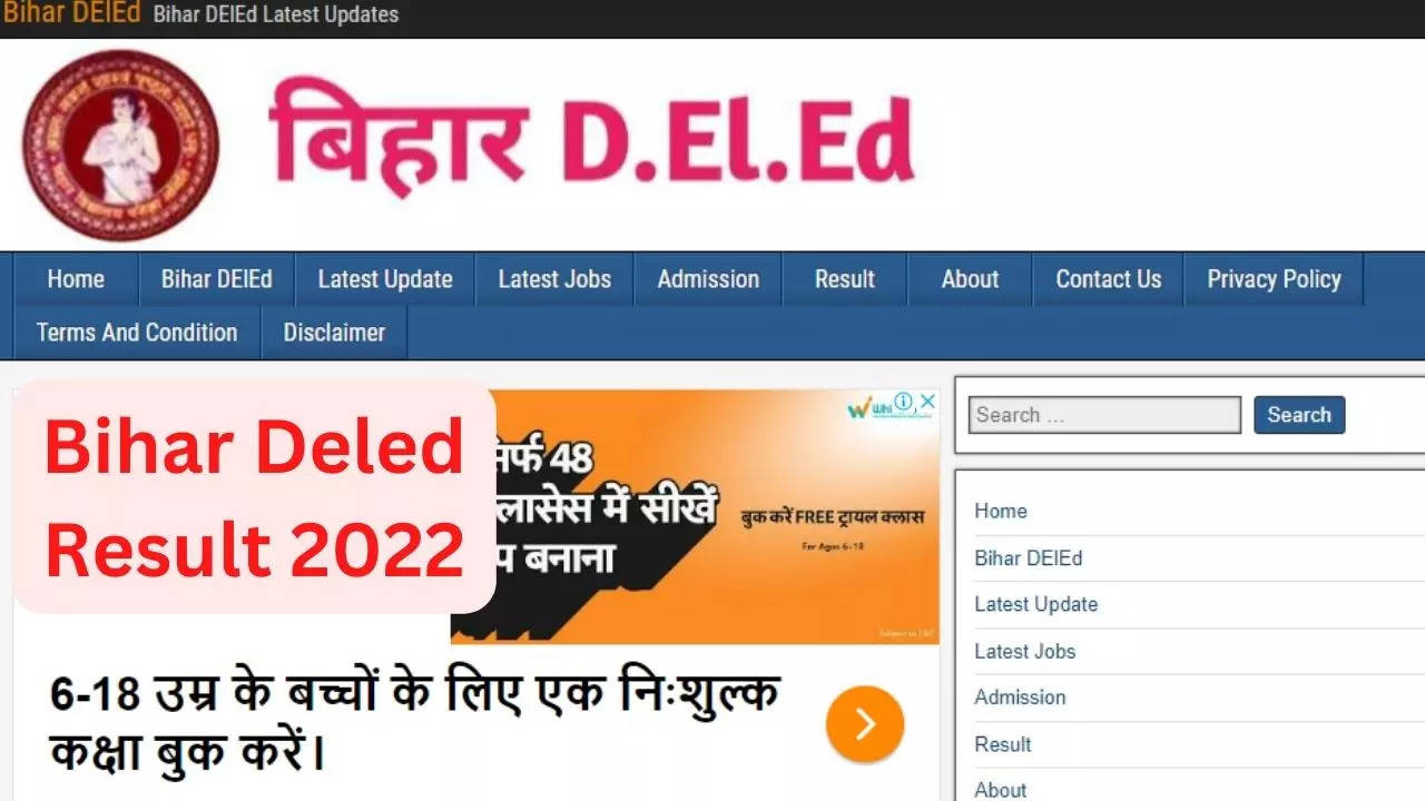 Bihar Deled Result 2022