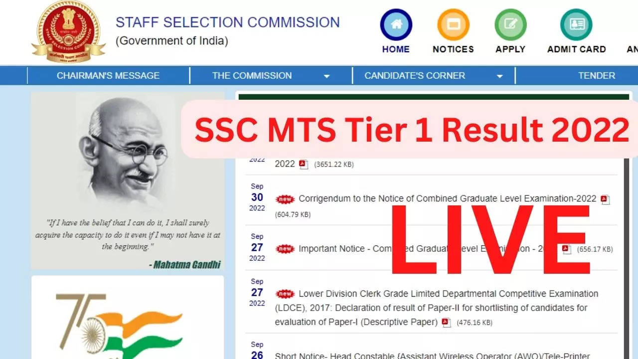 SSC MTS Result 2022: एसएससी एमटीएस टियर 1 का रिजल्ट कब होगा जारी? इतनी हो सकती है कटऑफ