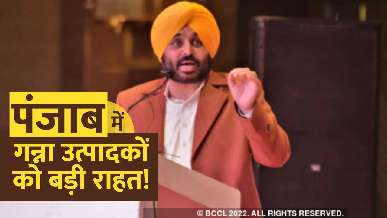 bhagwant mann punjab